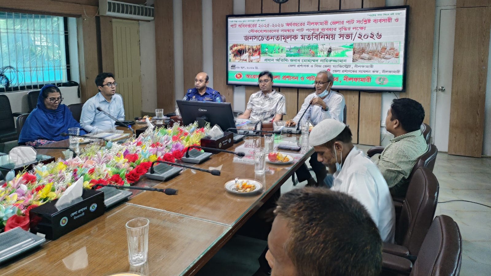 পাট পণ্যের ব্যবহার বৃদ্ধিতে নীলফামারীতে মতবিনিময় সভা